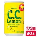 サントリー Ｃ.Ｃ.レモン 160ml缶　30