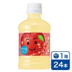 サントリー なっちゃん りんご 280mlPET 24本入り(SUNTORY 果汁飲料 リンゴ) beverage ソフトドリンク 清涼飲料水