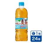 [手売り用]サントリー グリーンダカラ 麦茶 680ml 24本入 1ケース(SUNTORY GREEN DA・KA・RA やさしい麦茶 カフェインゼロ ペットボトル)