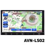 AVN-LS02 デンソーテン カーナビ イクリプス 7型 180mm 4×4 地上デジタルTV