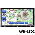 ショッピングカーナビ AVN-LS02 デンソーテン カーナビ イクリプス 7型 180mm 4×4 地上デジタルTV