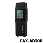CAX-AD300 Kenwood алкоголь детектор алкоголь детектор ... одобрено товар алкоголь контрольно-измерительный прибор 