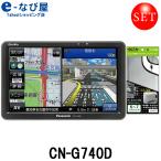 ナビ ゴリラ Amazon 楽天 ヤフー等の通販価格比較 最安値 Com