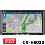 ショッピングD [2024年度版 新地図搭載] CN-HE02D パナソニック 7インチ フルセグ 180mmモデル カーナビ ストラーダ