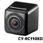 [店全品ポイントUP中]パナソニック バックカメラ CY-RC110KD RCA接続 HDR対応 CY-RC100KD 後継