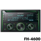 FH-4600 パイオニア カーオーディオ カロッツェリア 2DIN CD/Bluetooth/USB/チューナー・DSPメインユニット