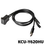 ショッピングusb トヨタ車/汎用ビルトインUSB/HDMI接続ユニット アルパイン NXシリーズ用 KCU-Y620HU 1.75m