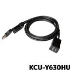 トヨタ車用小型ビルトインUSB/HDMI接続ユニット アルパイン NXシリーズ用 KCU-Y630HU 1.75m