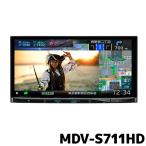 ショッピングカーナビ [予約]MDV-S711HD ケンウッド カーナビ 彩速ナビ 7V型 180mmモデル ハイレゾ 地デジ HDパネル