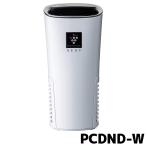 デンソー 車載用プラズマクラスターイオン発生機 PCDND-W 最高濃度 NEXT(50000) カップ型 車内消臭 ホワイト 261300-0020