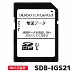 デンソーテン 地図更新ソフト SDB-IGS