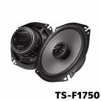 TS-F1750 パイオニア カースピーカー 17cmコアキシャル2ウェイスピーカー