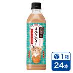  Suntory . дракон чай чай с молоком 500mlPET 24 шт. входит .(suntory oolong tea чай с молоком )