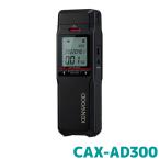 CAX-AD300 Kenwood алкоголь детектор алкоголь детектор ... одобрено товар алкоголь контрольно-измерительный прибор 