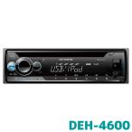 DEH-4600 パイオニア カーオーディオ カロッツェリア 1DIN CD/USB/チューナーメインユニット