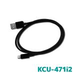 アルパイン Lightningケーブル(1m) KCU-471i2 iPod/iPhone用