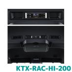 予約 納期1月頃 KTX-RAC-HI-200 アルパイン ハイエース（200系）専用 リアオートエアコン コントローラー