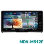 予約販売 MDV-M912F ケンウッド カーナビ 彩速ナビ 9V型フローティングモデル