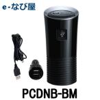 シャープ プラズマクラスター車載用 その他のカー用品 通販 価格比較 価格 Com