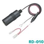 パイオニア ドライブレコーダー用 電源ケーブル RD-010