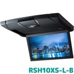 後席モニター アルパイン スリムリアビジョン RSH10XS-L-B 10.1型WSVGA ルームライト無/本体色：ブラック