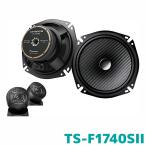 パイオニア カースピーカー TS-F1740SII 17cmセパレート2ウェイスピーカー