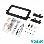 Y2449 エーモン工業 取付キット