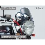  Daytona (DAYTONA) blast шероховатость a-/X& обвес козырек общий марка машины специальный крепление, опора комплект [29883]