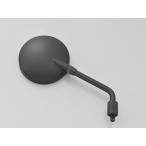 デイトナ（DAYTONA）ハイビジミラー Z2 モンスターミラー ブラック/ロー｜34373