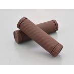 デイトナ（DAYTONA）GRIPPY GRIP GG-D-BASE（全長125mm / Φ25.4ハンドル用 / エンド非貫通） ブラウン｜カラー：ブラウン｜48044