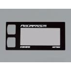 デイトナ（DAYTONA）AQUAPROVA（アクアプローバ）EZ REV用　デザインパネル[72820]