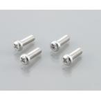 キタコ(KITACO) (K-CON) ウインカー＆テール用ビス（十字穴付/ステンレス/ナベコネジ） M3XP0.5X15mm / 4ヶ(0900-032-00002)