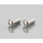 キタコ(KITACO) (K-CON) ボタンキャップボルト M5XP0.8X12mm/2ヶ　　サイズ=A:3 B:5 C:9.5 D:2.75(0900-050-20002)