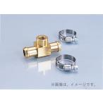 キタコ（KITACO）デジタル水温計アタッチメント 14MM(752-0560014)