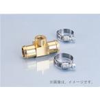 キタコ（KITACO）デジタル水温計アタッチメント 18MM(752-0560018)
