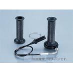 キタコ（KITACO）ハイスロットルSET MBX50.NS50F.NSR50.NS-1(901-1010000)
