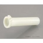 キタコ（KITACO）スーパースロットルパイプ DIO110/LEAD110(901-1427900)