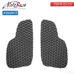 【在庫有】モトベース（MOTO BASE）プロテクトライド 汎用 メッシュ胸部プロテクター（胸部用）MBPR-02-CH
