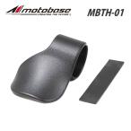 [ бесплатная доставка ][ наличие иметь ] Moto основа (MOTO BASE) для мотоцикла замок дроссельной заслонки универсальный (φ32~38mm)lMBTH-01