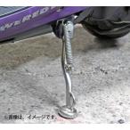 ニシモト（西本工業）サイドスタンド スタンドリペアパーツ 補修用スプリング NK-604
