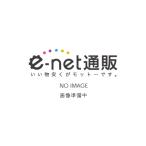 SP武川（タケガワ） クラッチセンターガイド (00-02-0306)