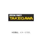 【K】SP武川（タケガワ） 強化クランクケースセット (124cc/2SM) (01-00-0048)