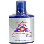 [ наличие иметь ] super zo il (ZOIL) масляная присадка (2 -тактный )2 cycle двигатель для /100ml
