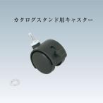  каталог подставка для литейщик 4x-c003