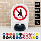 『片面と両面が選べる』ミニスタンド / 