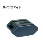 スタンド看板用サインウエイト　満水時 10.0kg / スタンドプレート 重し 重石 オプション a看板 A型サイン A型看板 スタンド看板 店舗看板 施設看板 sign-weight