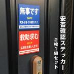  дешево . проверка магнит сиденье 10×10cm 2 листов 1 комплект комплект / безопасность проверка .. необходимо . эвакуация завершено пожилые люди благополучно .. земля . многоквартирный дом апартаменты набор жилье металлический дверь вход mag-sheet10