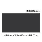  из дерева доска H90cm×W1m80cm черный рамка-оправа нет мука получить нет доска черный панель Cafe табличка магазин POP меню панель меню магазин табличка ni-M36B