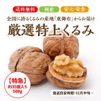  Tang . сельское хозяйство .. < Special класс > восток . город производство . имеется ... примерно 35 штук входит 500g