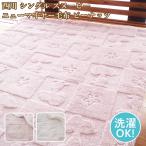 西川 スヌーピー毛布 SNOOPY毛布シングル ブランケット スヌーピーシングル毛布 洗える